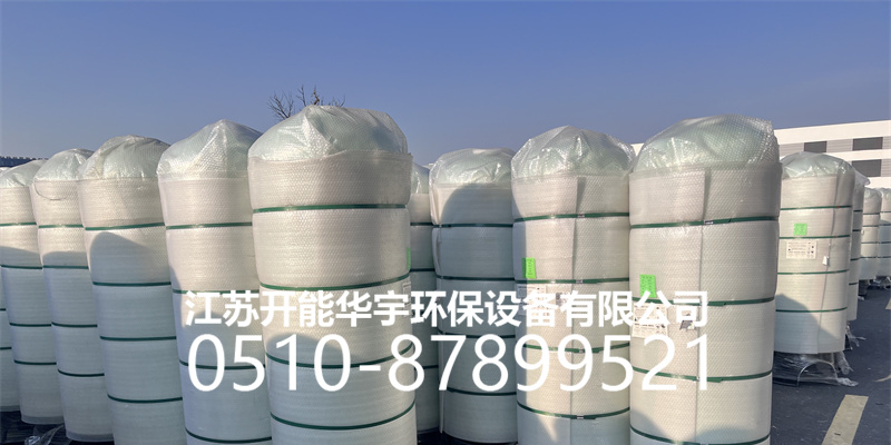 邢台市过滤罐活性炭罐 - 方案