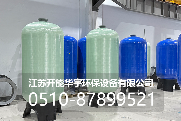 邢台市砂滤罐玻璃钢罐 - 价格